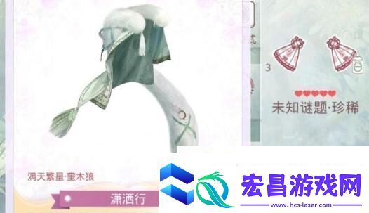 奇迹暖暖星辰照途高分搭配攻略