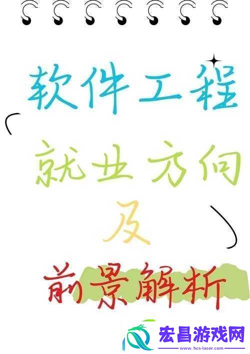 探索Y液体系统xi的独特性能与应用前景