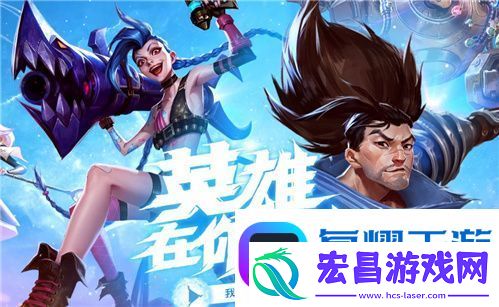 英雄联盟手游大龙刷新时间介绍