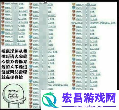 2021网站你懂我意思正能量WWW