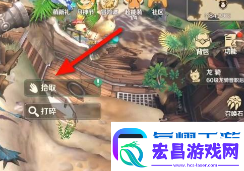 龙之国物语卜咕利海湾给薇拉内拉的信怎么做