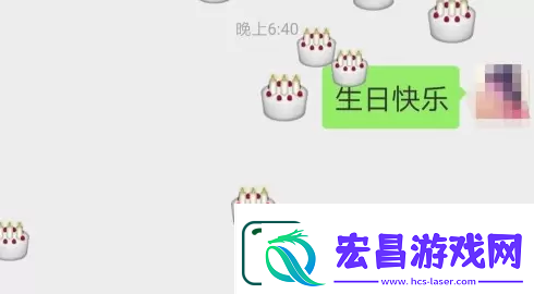 2022微信满屏特效代码