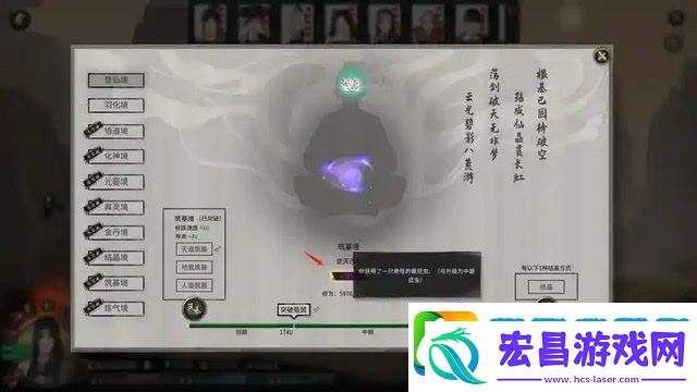 鬼谷八荒龙枪逆天改命选择攻略