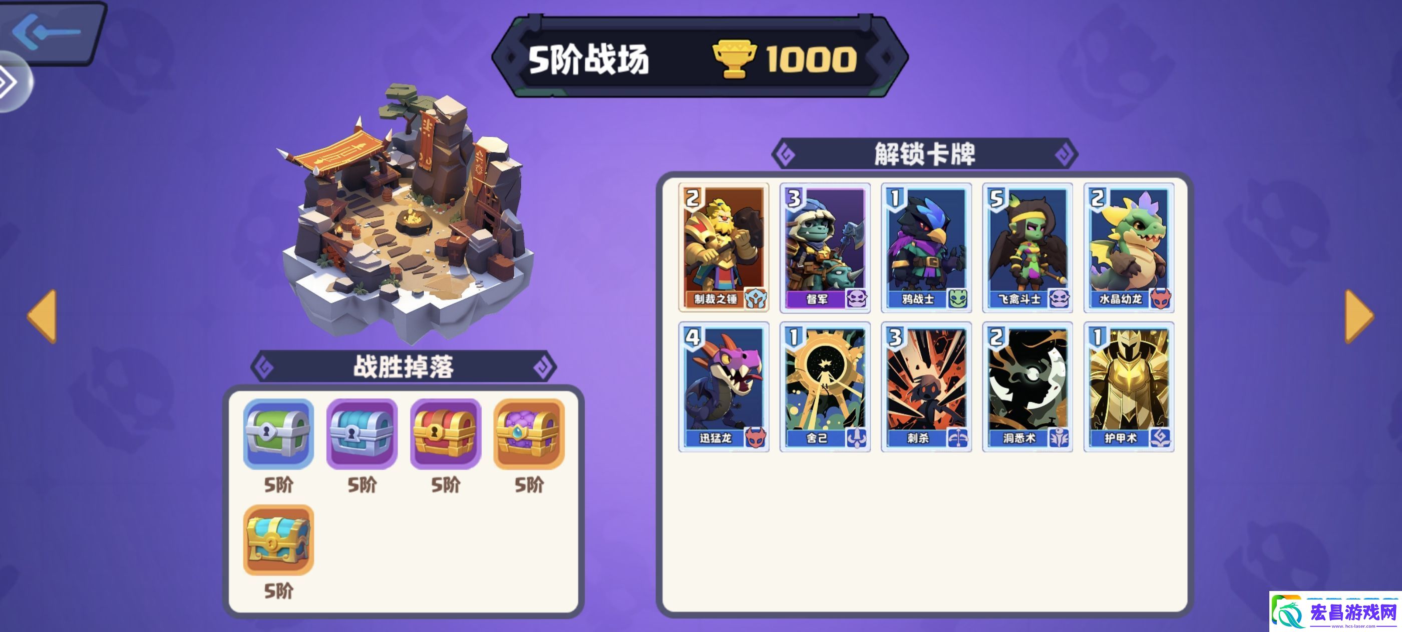 暗黑封魔录5阶战场英雄点评