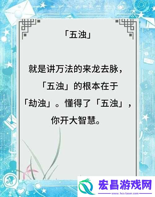 97好色到底是什么