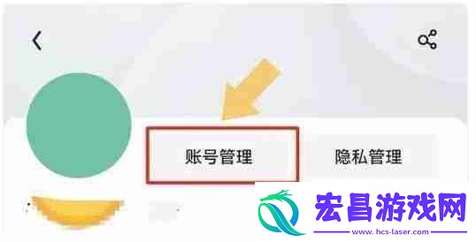 uc浏览器怎么退出账号uc浏览器退出账号的方法