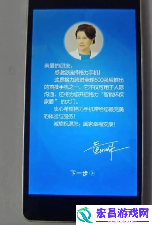 格力门店变身“董明珠健康家”