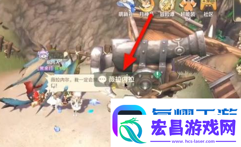 龙之国物语卜咕利海湾给薇拉内拉的信怎么做