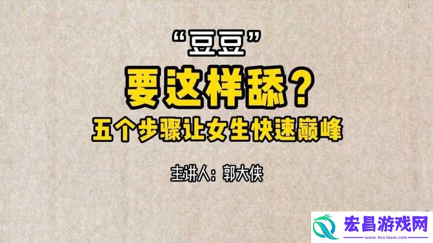 提问