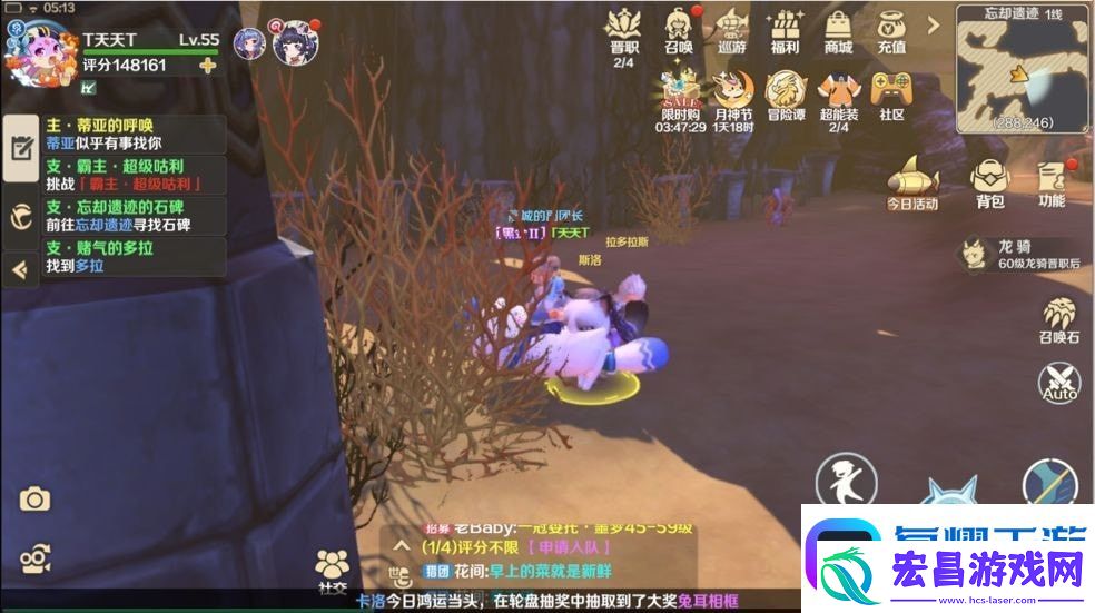 龙之国物语第8本书在哪