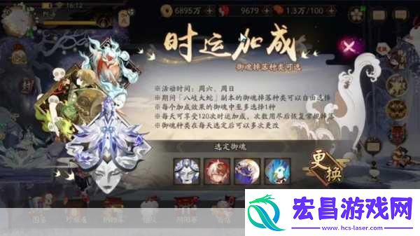 阴阳师手游新版三味御魂实战威力与搭配智慧全剖析
