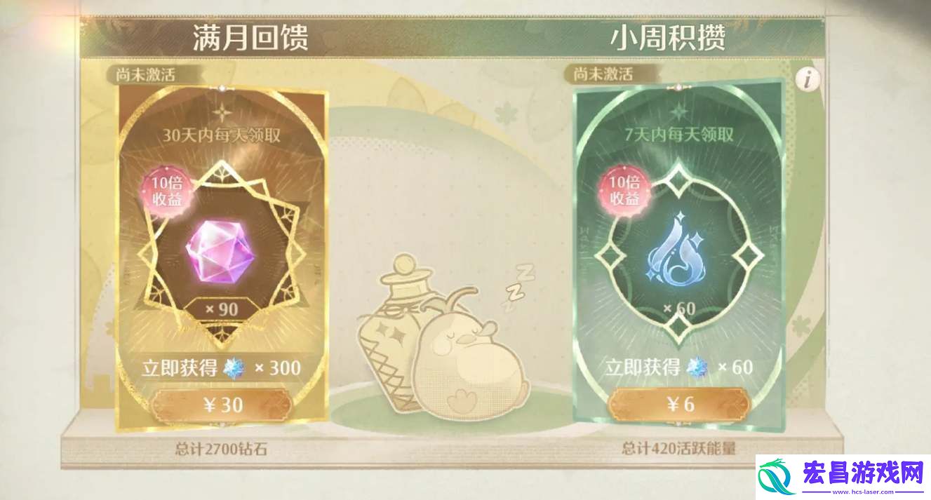 无限暖暖氪金优先购买什么好