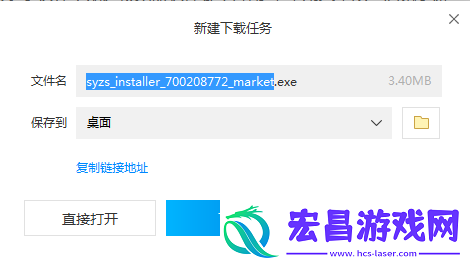 诺亚之心ios版怎么用电脑玩