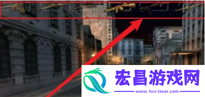 血战上海滩秘籍代码有哪些