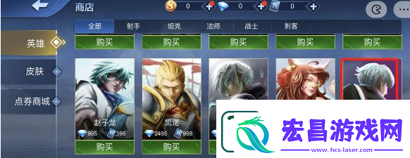 王者5v5竞技唱跳王子怎么获得