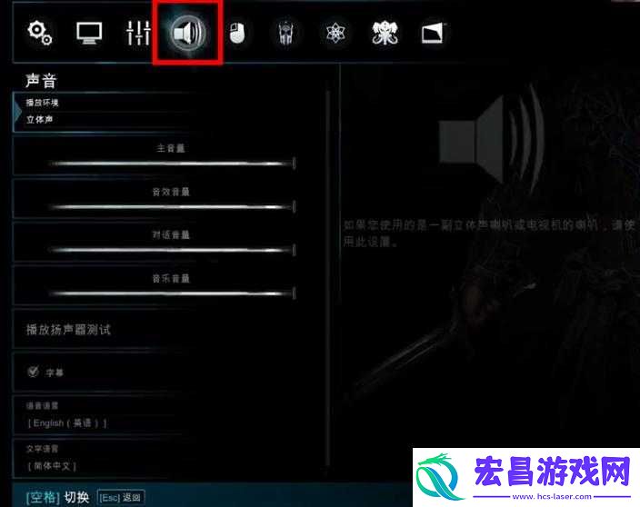 中土世界战争之影存档究竟藏身何处