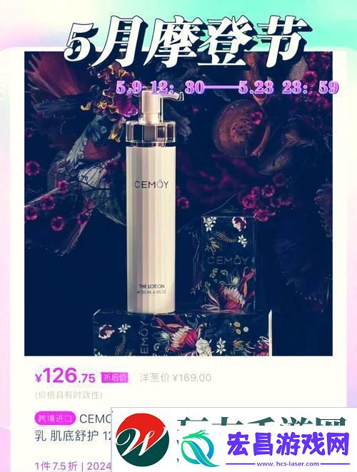 W永久939W乳液66