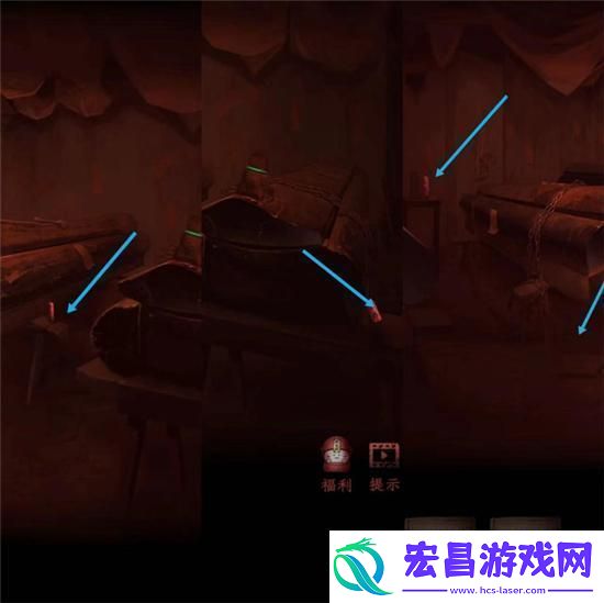 情棺第一章攻略