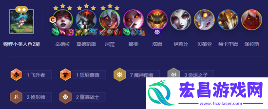 云顶之弈s12魔神怎么玩