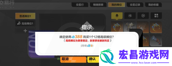 火炬之光无限钻石怎么刷