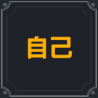 棕色尘埃2芮彼泰雅角色技能介绍