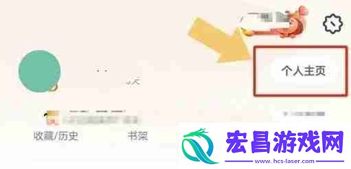 uc浏览器怎么退出账号uc浏览器退出账号的方法
