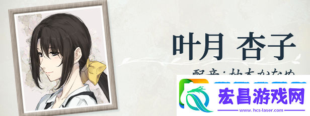 天之少女游戏特色内容介绍