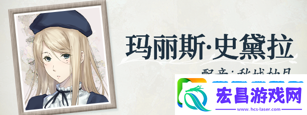 天之少女游戏特色内容介绍