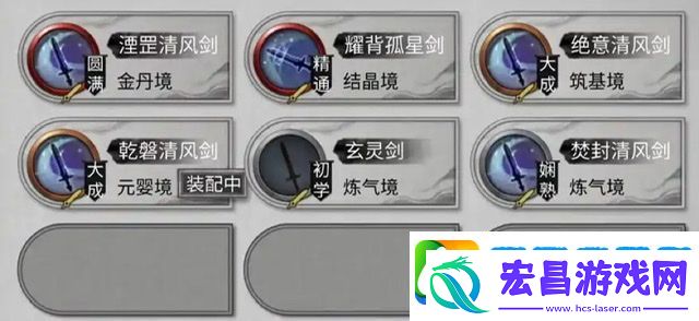 鬼谷八荒龙枪逆天改命选择攻略