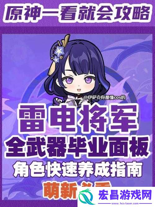 雷电5导演剪辑版如何全成就解锁