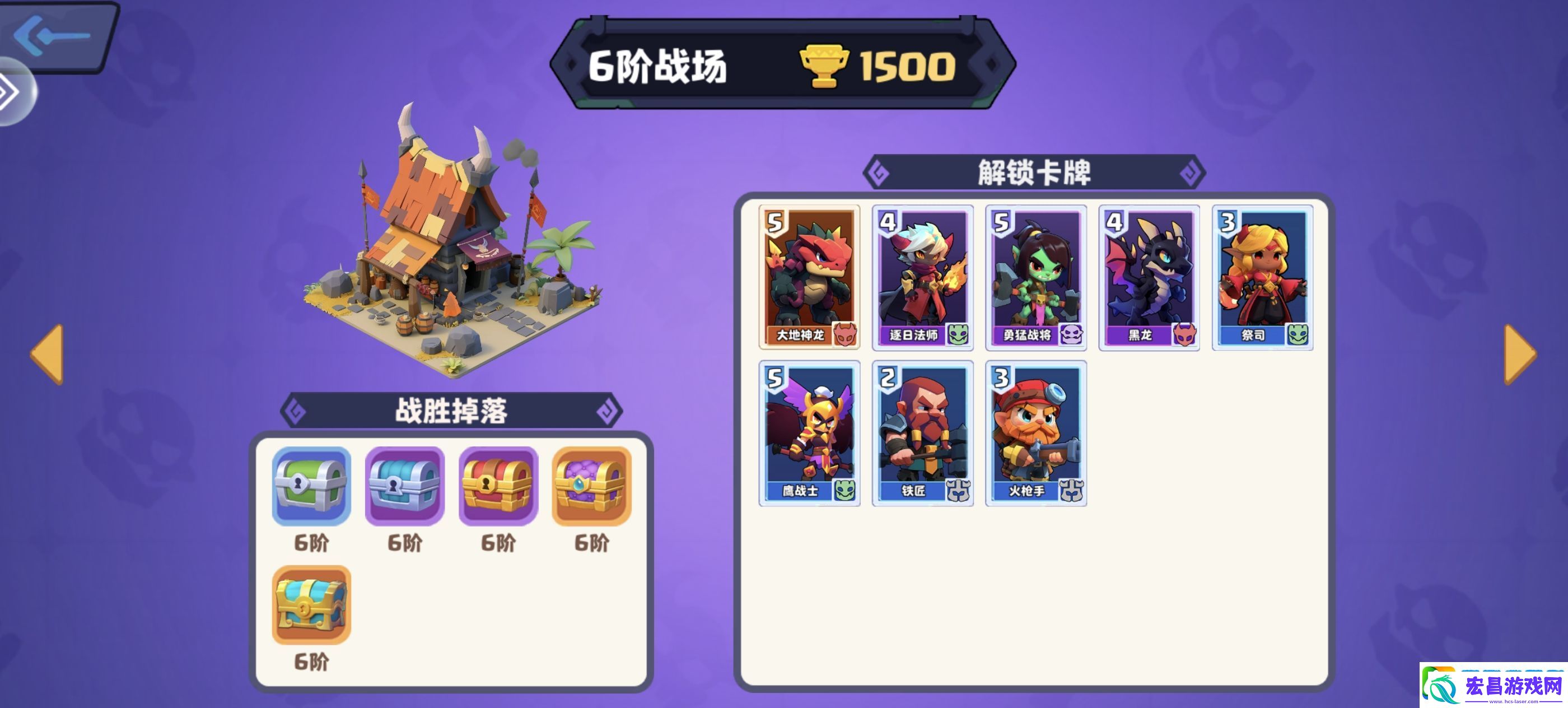 暗黑封魔录6阶战场英雄点评