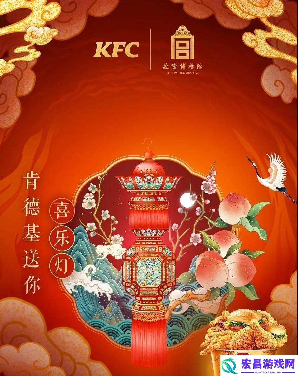 微信肯德基专属红包封面在哪领肯德基专属红包封面领取入口