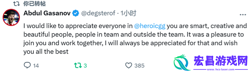 TeSeS、kyxsan、degster告别动态一览