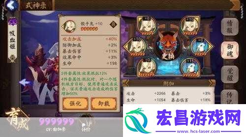 阴阳师手游新版三味御魂实战威力与搭配智慧全剖析