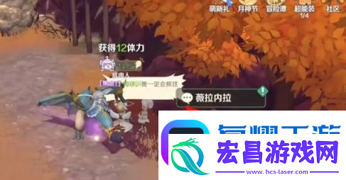 龙之国物语卜咕利海湾给薇拉内拉的信怎么做