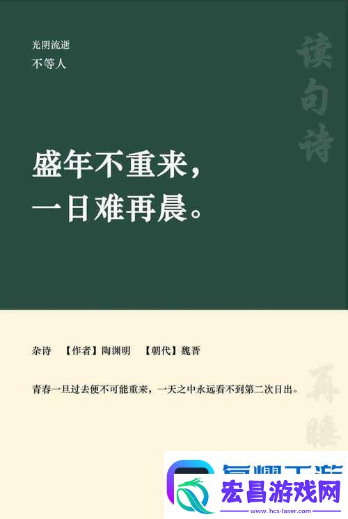 四叔一次又一次索取盛年岂——成长的烦恼与人生的选择