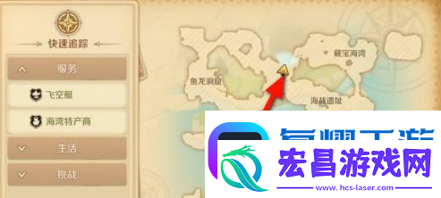 龙之国物语卜咕利海湾给薇拉内拉的信怎么做