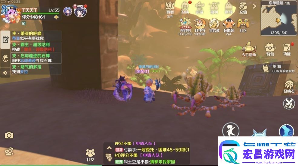 龙之国物语第8本书在哪