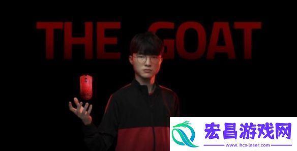 RAZER发布毒蝰V3专业版Faker限定款