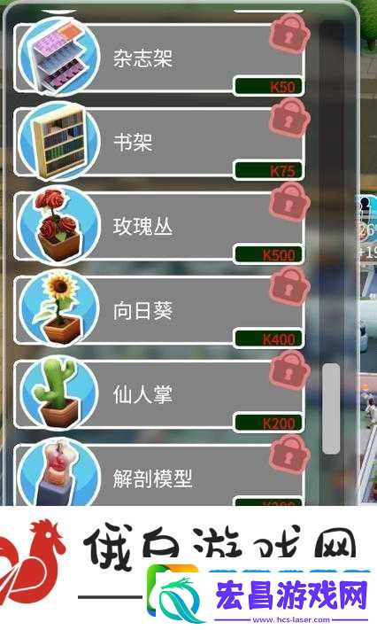 双点医院装饰品获取攻略