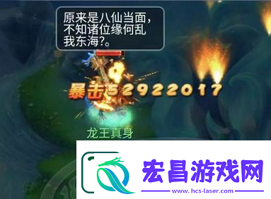梦幻西游网页版蓬莱故忆第四期怎么打