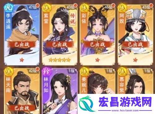 仙剑奇侠传新的开始伙伴阵容推荐分享