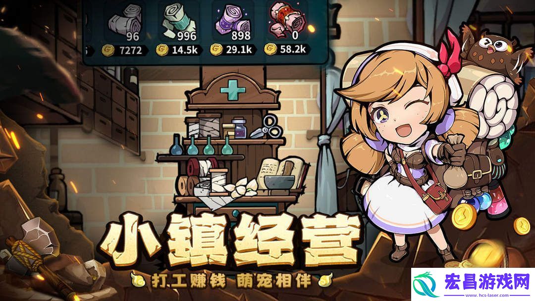佣兵小镇礼包码最新2025