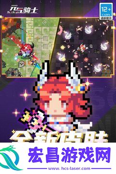 元气骑士所有武器合成表