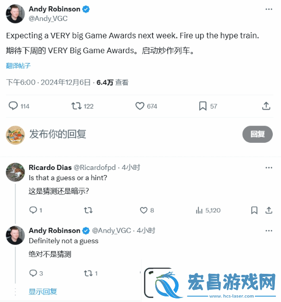 VGC创始人称TGA有大消息！并强调这并非是猜测
