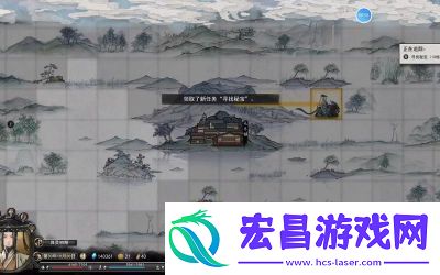 鬼谷八荒冤魂缠身后续任务攻略详解