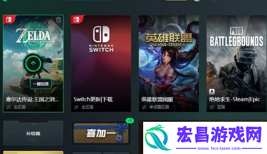 塞尔达传说王国之泪掉帧怎么解决
