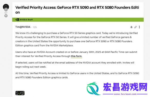 英伟达卖原价5090-仅限美国消费者