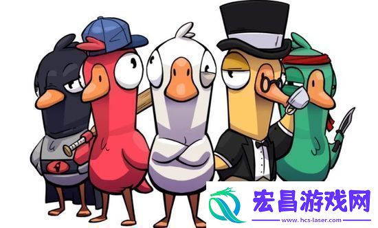 鹅鸭杀全职业进阶玩法攻略