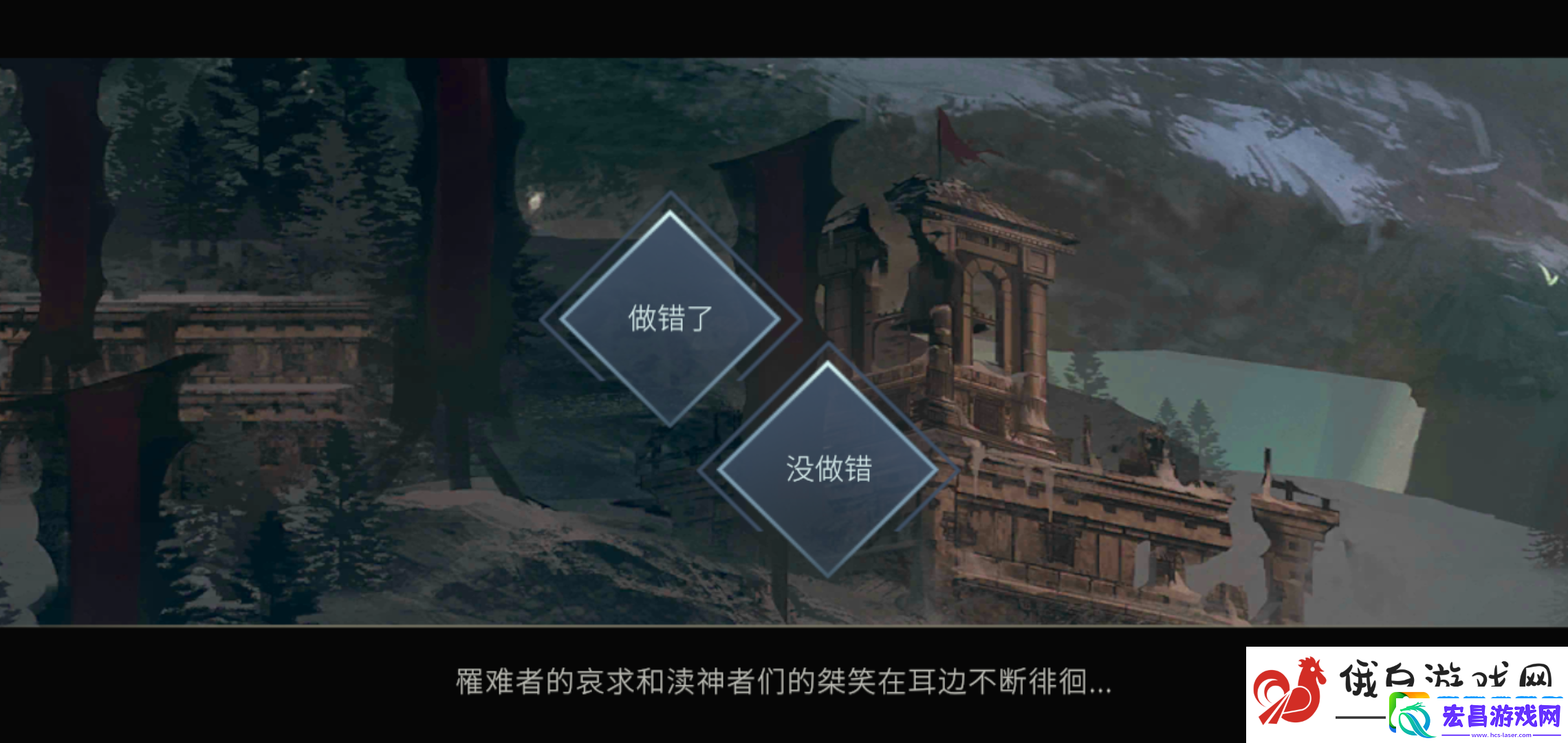 巨龙城堡新手攻略天使线全流程